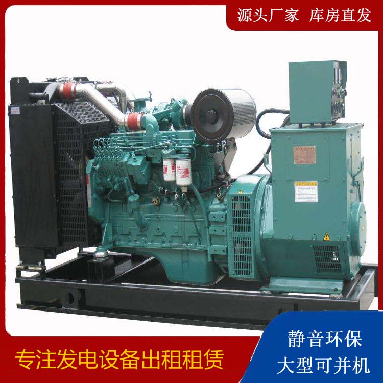 余杭出租发电机教您康明斯发电机怎样开启