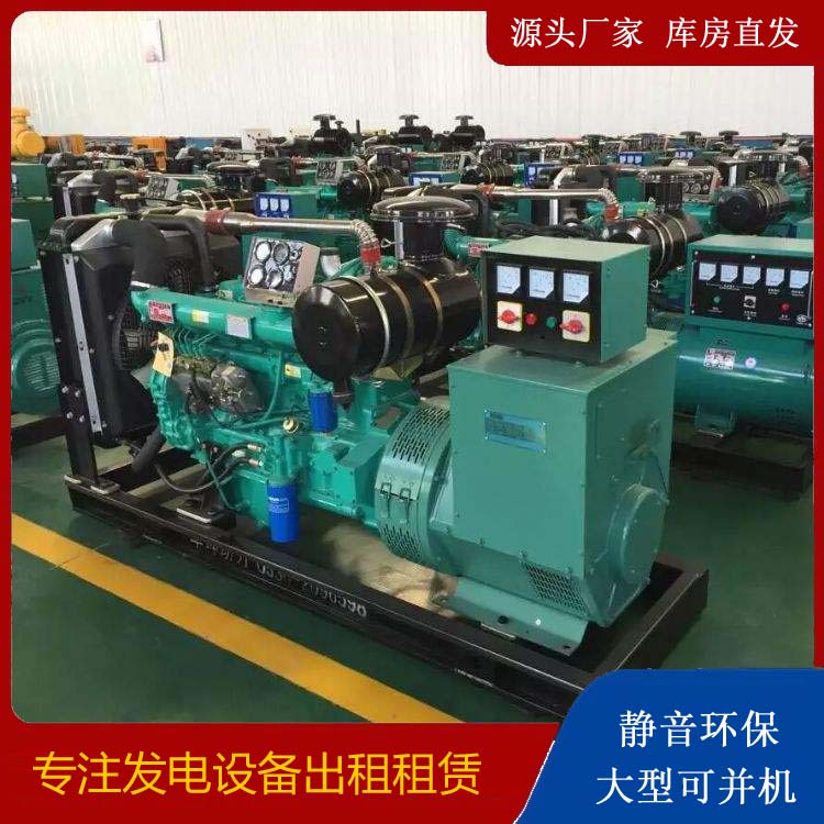 余杭租赁发电机的原理是什么
