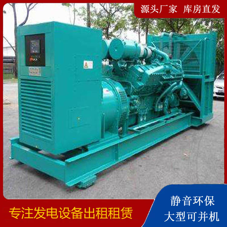 余杭发电车出租 柴油发电机的日常应用注意事项
