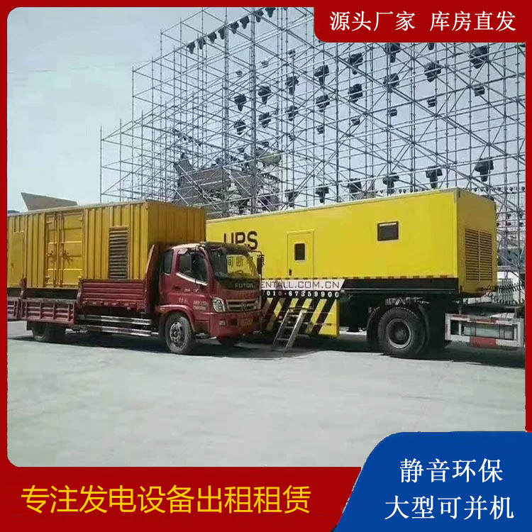 余杭有哪些常见的发电机组输出电压类型？